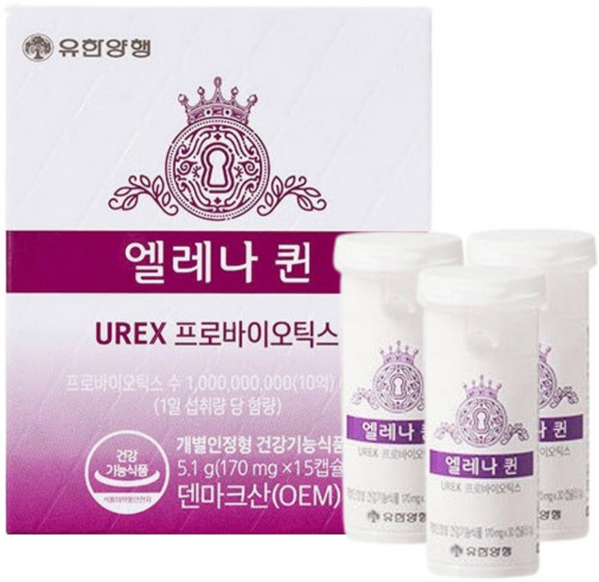 유한양행 엘레나퀸, 15정, 3개