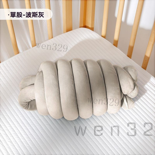 床圍 可開票單股510CM嬰兒床床圍 麻花床圍寶寶床圍防撞條 防護軟包床護欄寶寶兒童小拼接床護欄 ins風 床圍, 波斯灰丨A類無熒光防撞條丨,一根長度510cm左右 直徑5cm左右