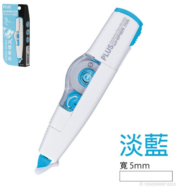 PLUS 普樂士 智慧型滾輪修正帶 WH-605 MR修正帶 5mm, 淡藍, 1個