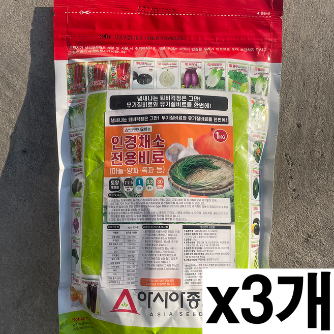 농대나온남자 인경채소 전용비료 양파 마늘 쪽파 대파 생강 복합비료 추비 밑비료, 3개, 1kg
