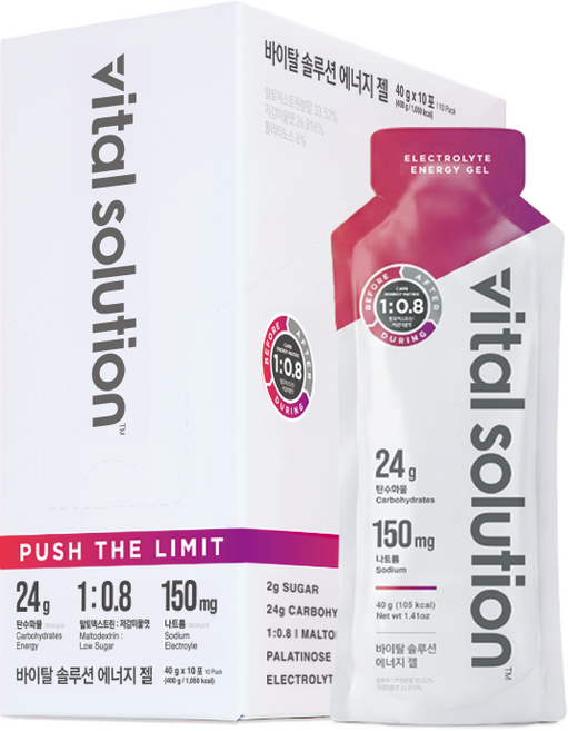 VSOL 바이탈솔루션 에너지젤 아르기닌 부스트 1박스 / 10포, 40g, 10개