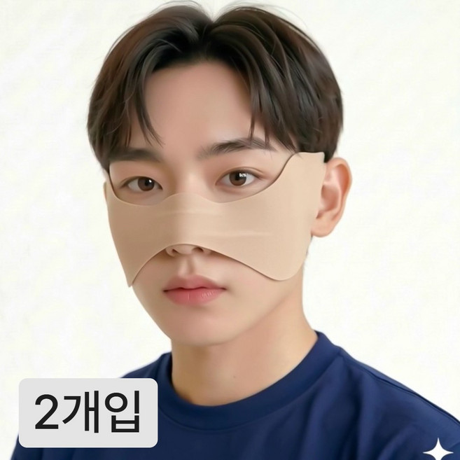 쿨링17 남성용 기미방지 골프 자외선차단 광대 콧등 눈밑 패치 남자 나비마스크, 2세트, 스킨