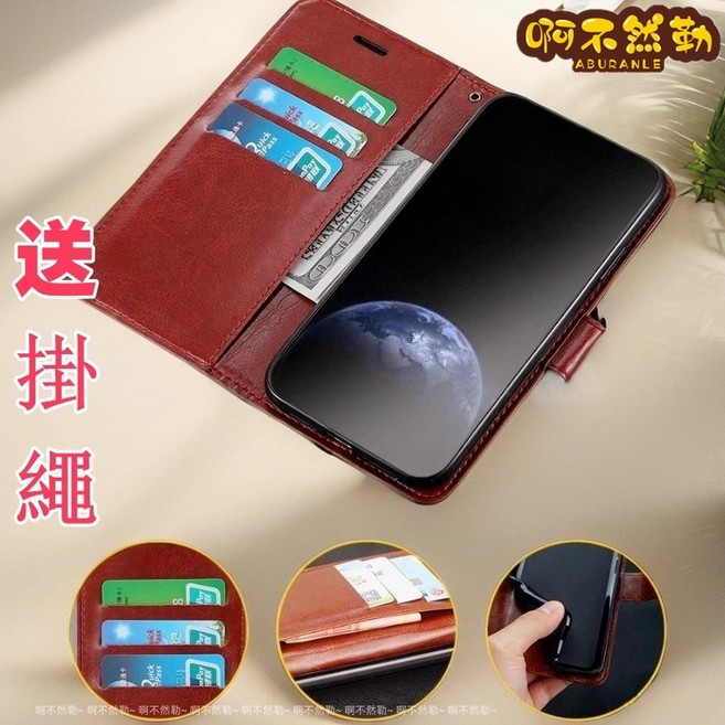 手機殼 側翻保護套