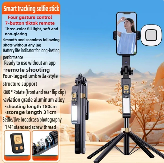 CL12 1.8m 360 짐벌 셀카봉 AI 지능형 자동 얼굴 추적 삼각대 스태빌라이저 폰 LED 조명 포함, 01 빠른, 03 CL12-light-1