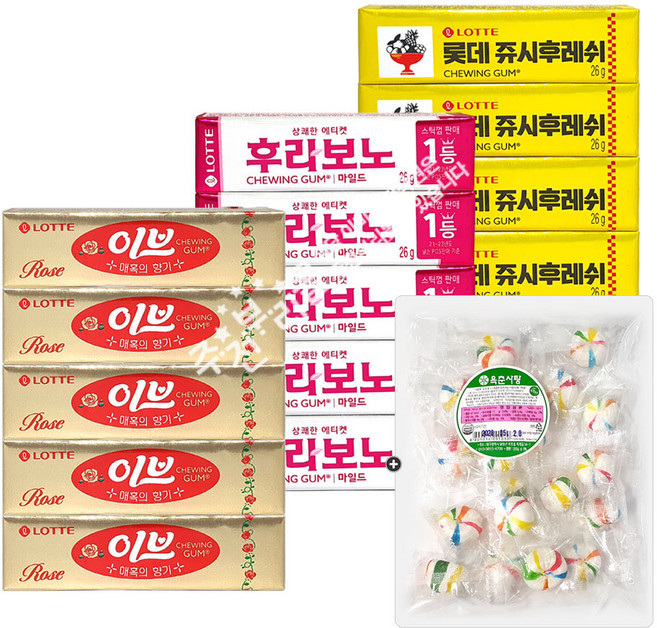 롯데 이브껌 5개+쥬시후레쉬껌 5개+후라보노마일드껌 5개 총15개+오색청옥춘 200g 세트, 390g, 1세트