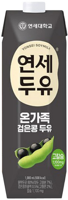 2위 - 연세 검은콩 두유 1L, 1개