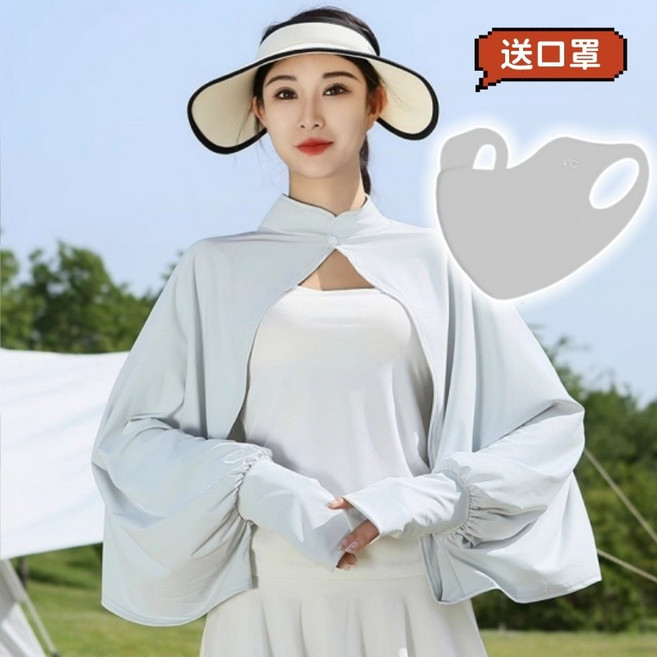 冰絲防曬衣 披肩袖套一體 防曬外套 UPF50 騎行防曬服 涼感外套