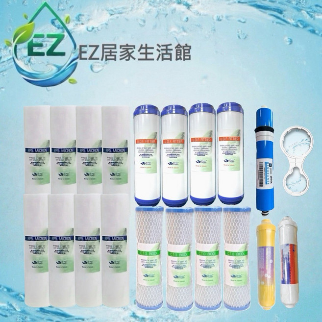 【EZ居家生活館】5 micron 除氯組合 RO機淨水器濾心, 1個, 二年份(19支+大小扳手=21支)925
