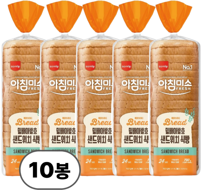 삼립 토스트앤 샌드위치 밀배아 발효 아침미소 샌드위치 식빵, 10개, 790g