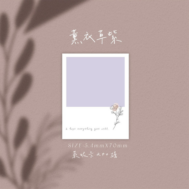 萬用卡 花束卡片 謝卡 留言小卡 祝福小卡 畢業卡片 邀請卡 禮物卡 禮盒卡片 包裝卡片, 薰衣草紫, 1個