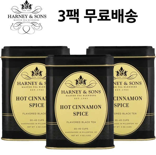 하니앤손스 핫 시나몬 스파이스 4 oz 고급 홍차 블랙티 Hot Cinnamon Spice 3팩, 3개, 1개입, 112g