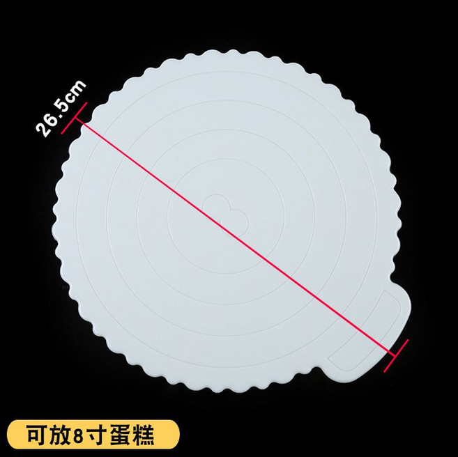 可重覆使用蛋糕墊片 F8148 50 烘焙必備 輕鬆移動 安全材質, 8"圓形(有手把)【F8150】, 1個