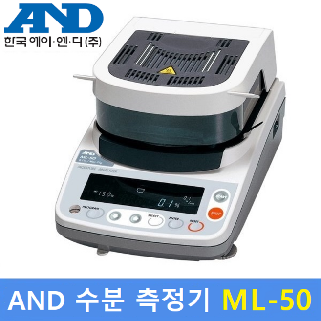AND 수분측정기 ML-50 (0.005g~51g) 수분율최소표시(0.1%) / 수분분석기 / 할로겐가열 / 식품 / 케미칼 / 산업현장, 1개