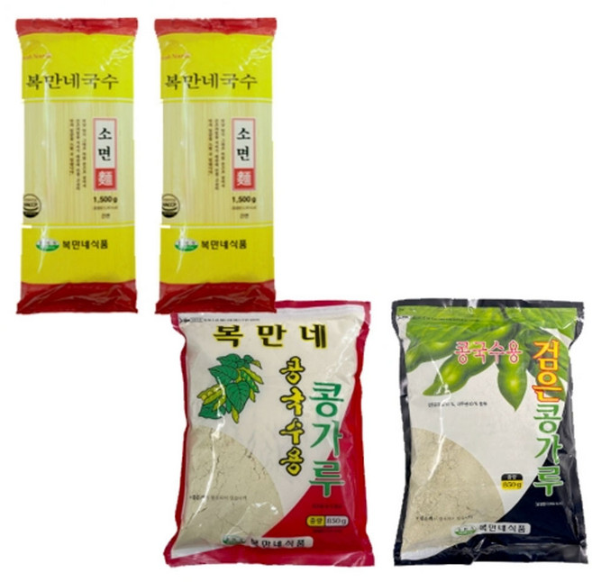 위너리스 복만네 콩국수 국수면 콩가루 검은 콩가루 콩국재료 옵션 택1, 콩국용국수1.5kg