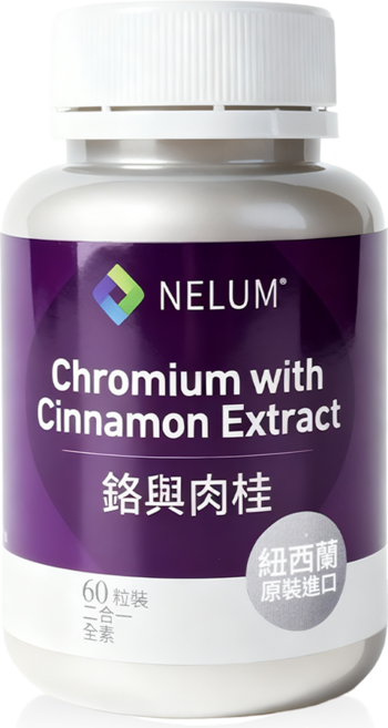 【Nelum 奈蓮營養】肉桂萃取 200 mcg + 375 mg 吡啶甲酸鉻 醣類代謝, 1個, 60顆