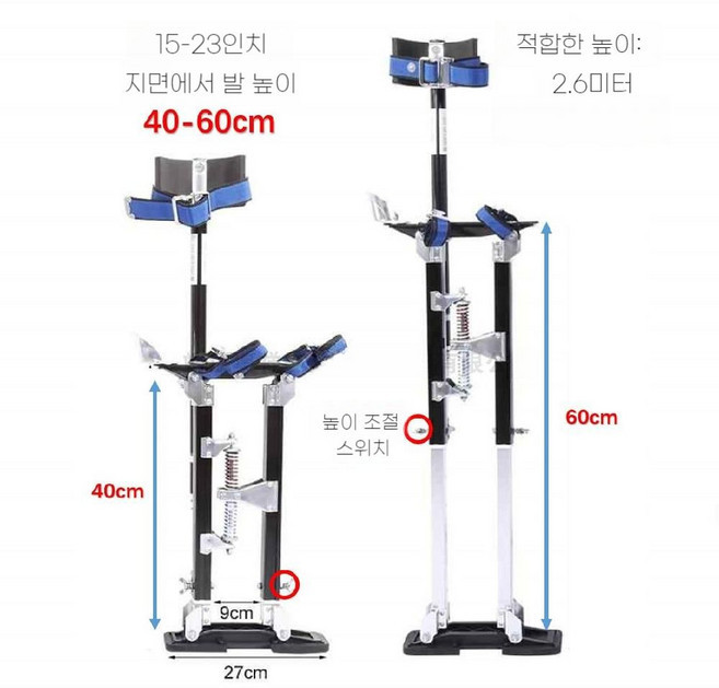 알루미늄합금 리프트 도배 이동 이동족장 페인트 시멘트 미장 청소 알루미늄 키높이 과수원, A. 38cm-60cm 높이
