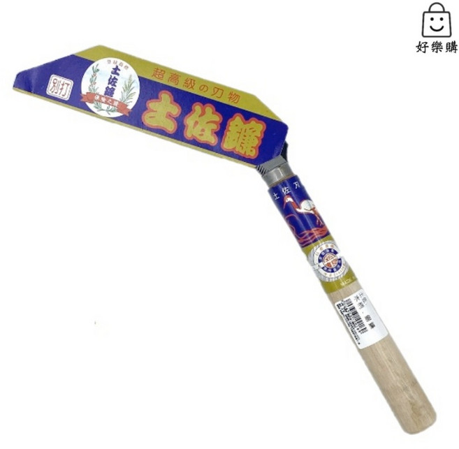 土佐鐮 鋸鐮 園藝刀 割草刀, 1個