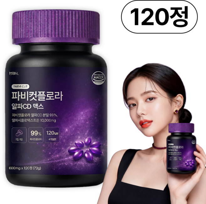 파비 컷 플로라 알파cd 맥스 식약청인증 HACCP, 1개, 120정