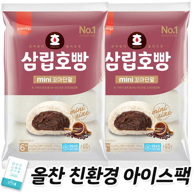 삼립 냉동 꼬마호빵 단팥 6입, 240g, 2개
