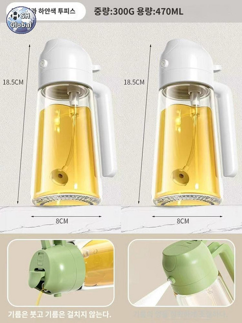 오일스프레이 오일분무기 소스병 기름병 조리용 에어프라이어용 분무기 올리브오일, 1개