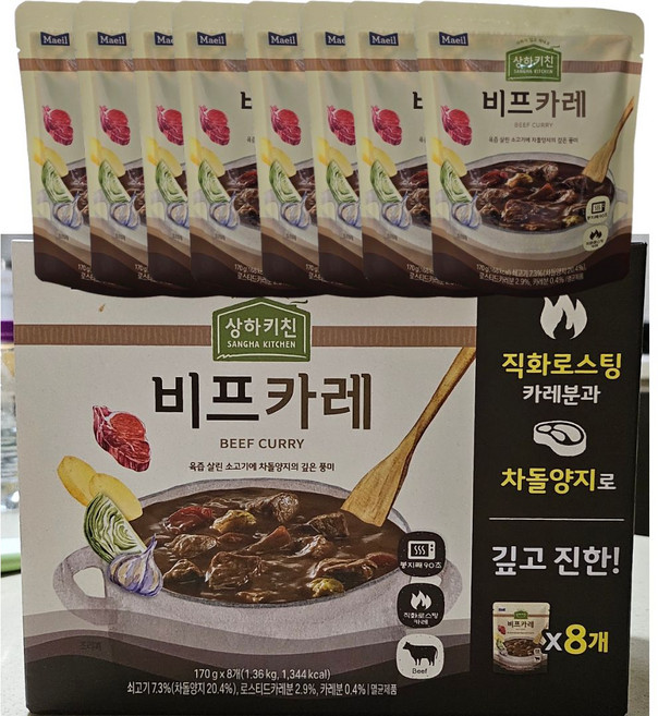 상하키친 비프카레, 170g, 8개