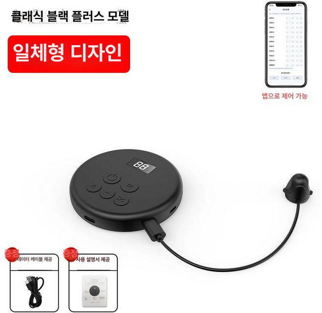 오토클릭 택시지지기 자동터치기 무한 배달 오토클리커, 1095일 무료 보증, 1개, 2025 플러스 1헤드 100000단계