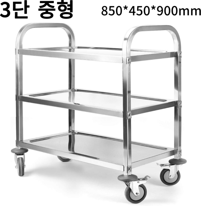 GAPINO 스텐 3단 서빙카트 튼튼한 식당카트 업소용 운반카트 식당웨건 가정용 3가지사이즈, 중형, 1개