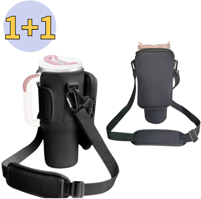 우아한클릭 1+1 스탠리 호환 텀블러 가방 파우치 887ml 1.8l 대용량, 2개, 블랙+블랙