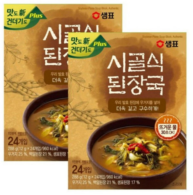 대량 마트 12g 시골식된장국 24입 2개 12g