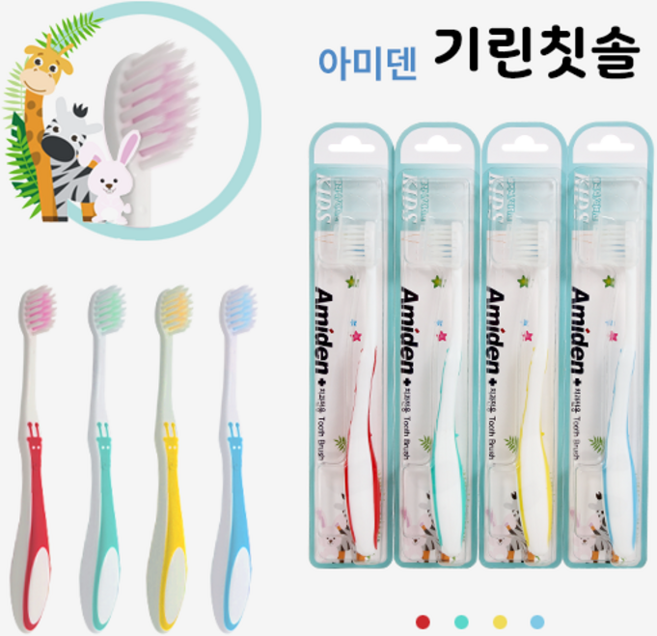 (치과전용) 아미덴 어린이 기린칫솔 어린이집칫솔 답례품 생일선물, 1세트, 6개입