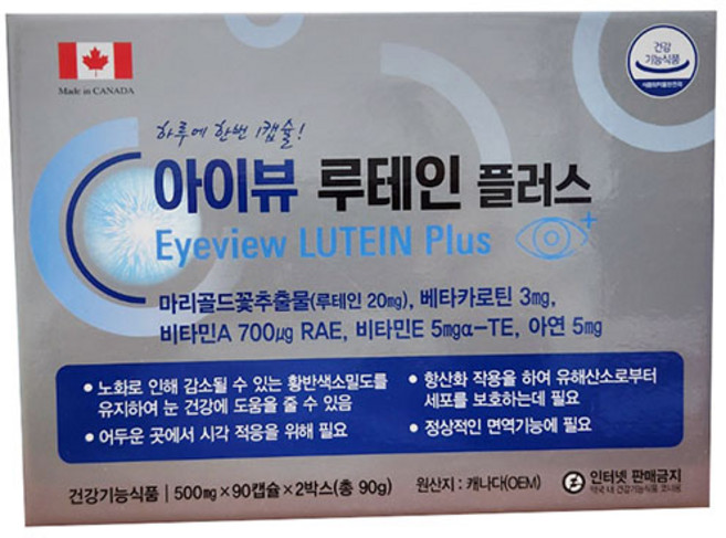 아이뷰 루테인 플러스 180캡슐(6개월분), 180정, 1개