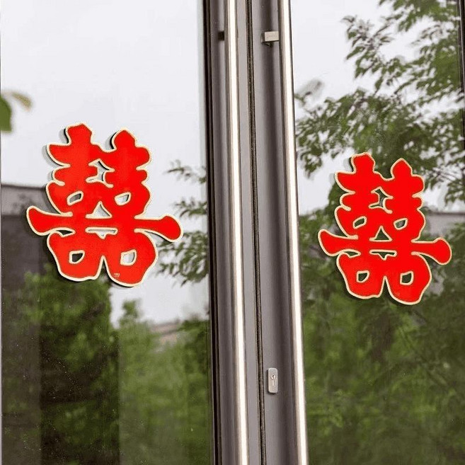good 大號植絨喜字鏤空高檔門貼家用喜慶客廳結婚裝飾牆貼大門全套, 大號 約48X44釐米 房門+落地窗,浮雕金邊 8張 送足量膠點