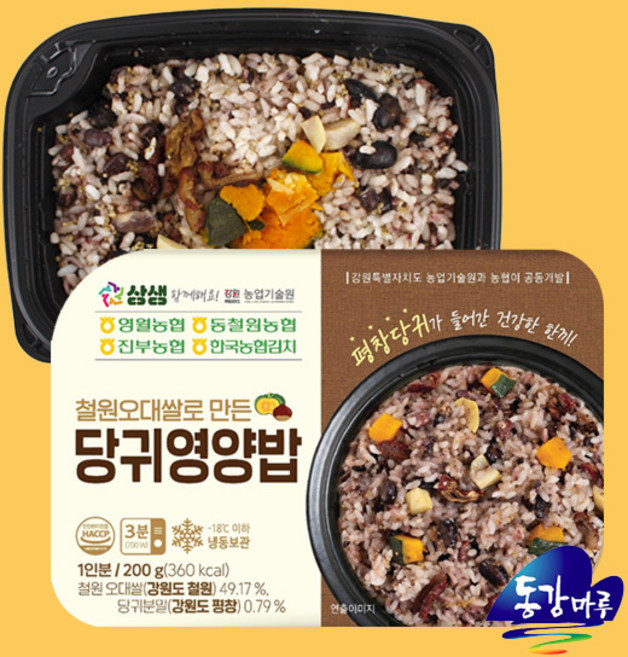 영월농협 철원오대쌀로 만든 당귀영양밥 200gx7팩, 200g, 7개