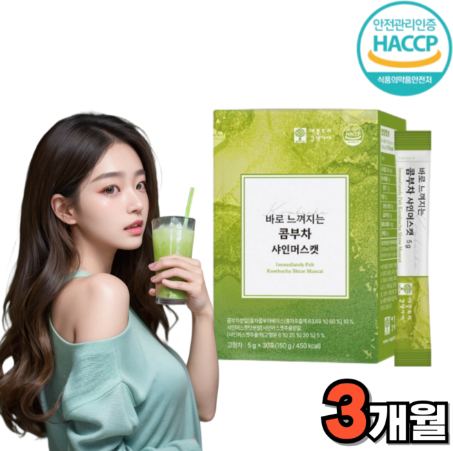 콤부차 카페인 프락토올리고당 샤인머스켓 스틱, 3박스