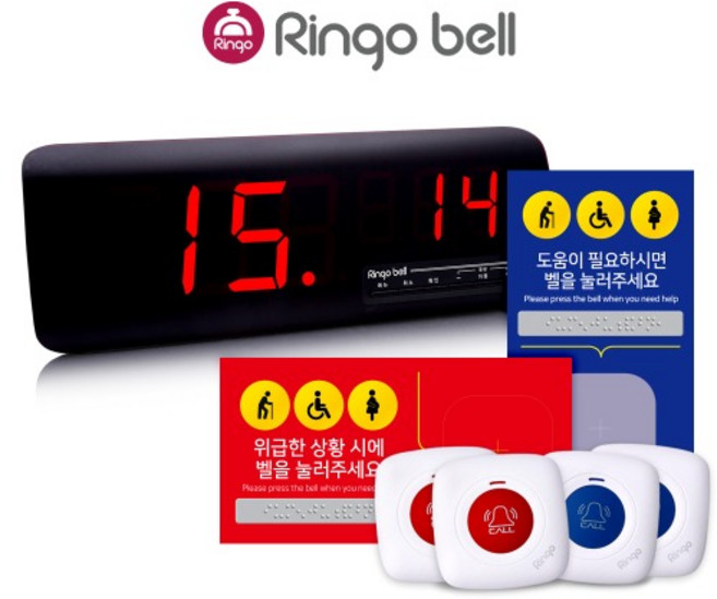 장애인화장실 비상벨세트 수신기1대 호출4개 점자사인보드 4장 장애인 안내음성 출력, GST-200(백적2＋백청2), 가로＋세로2장씩, 1개