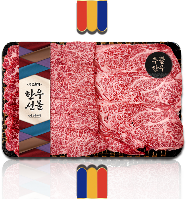 1++등급 한우선물세트 꽃등심 특수부위 650g 투뿔 소고기 구이용 추석 설 명절 부모님 선물, 1세트