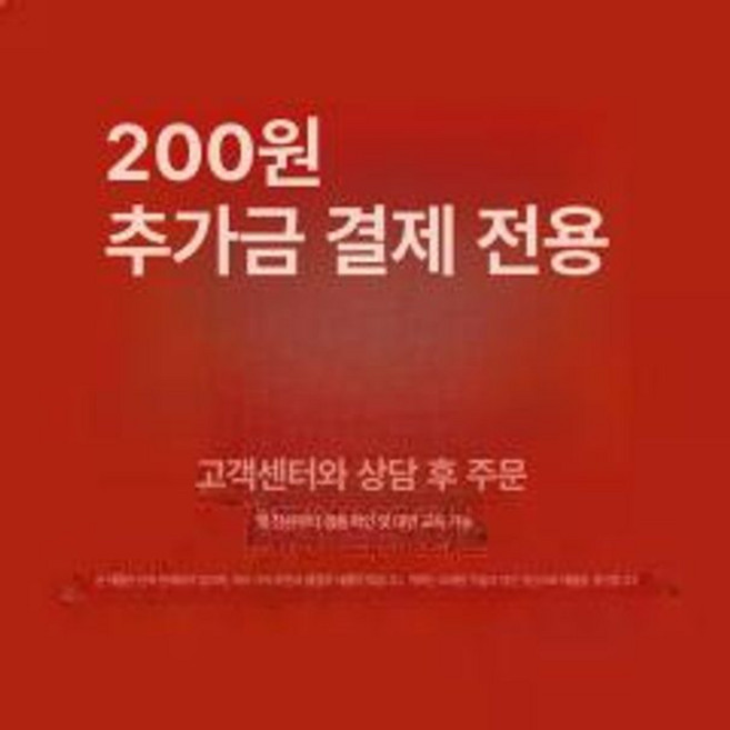 원목 주방수납장 소형 찬장 테이블 식탁위선반 수납장, 커스텀 옵션