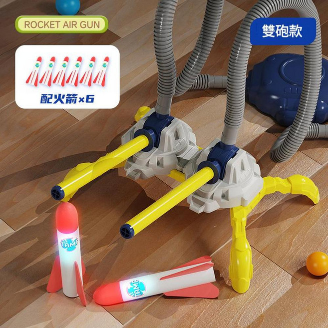兒童腳踩沖天火箭發射筒玩具, 有燈光雙人對戰版火箭發射器6支火箭 盒, 1套