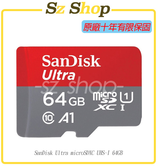 SanDisk Ultra microSDXC 64GB 原廠十年有限保固, 1個, 64GB Ultra 紅灰卡