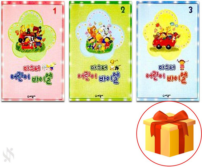마스터 어린이 바이엘 1~3 전권 세트 piano accompaniment textbook 바이엘교재