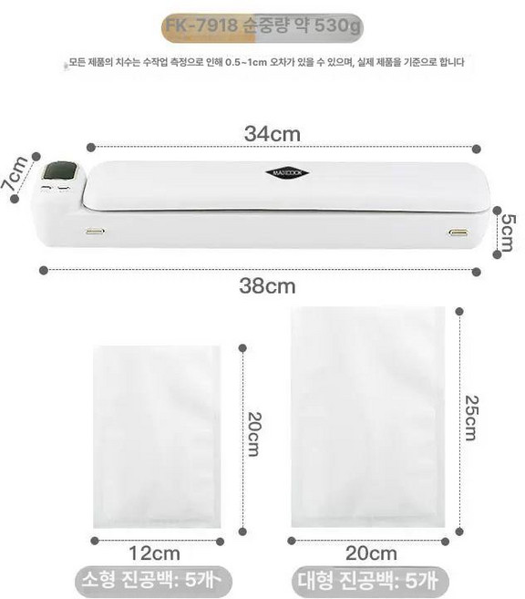 라미에이스 코팅기 JL3302 / 2롤러, 기본 모델명/품번, 진공기 7918 봉인 25cm