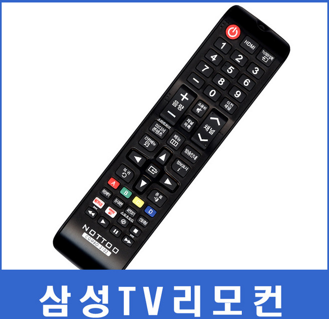 삼성TV 리모컨 CT-226B/KU65UT8000FXKR/AA59-00429A/PN51D580A1G/LN46S81BD/UN65NU8000FXKR/HG48NC690DF, COMyu-2103(77), 1개