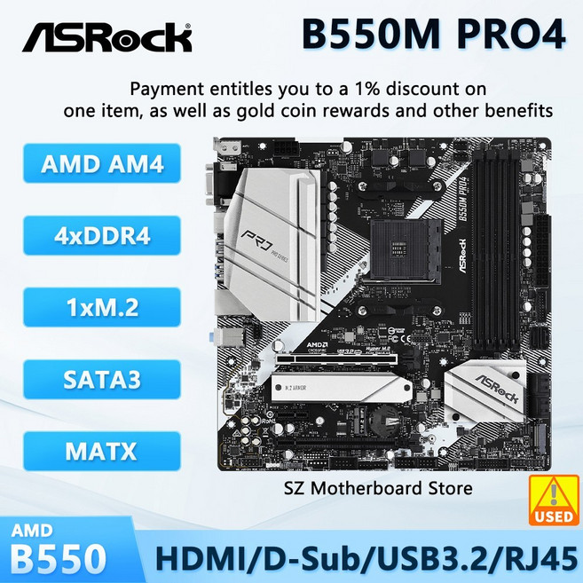 ASROCK B550M PRO4 5950X AM4 AMD ATX 마더보드 CPU 지원 B550 3700X 5600X DDR4 PCIE4 128GB 3600