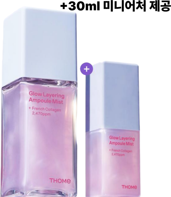 톰 콜라겐 앰플 미스트 73.8ml 기획 (+30ml 미니어처 증정), 1개