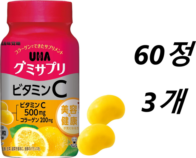 일본 UHA 고함량비타민C 비타민씨500mg 구미 젤리 어린이비타민C 고용량 온가족 30일분 3개, 60정
