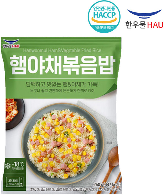 [치타마켓] 한우물 햄야채 볶음밥, 250g, 7개