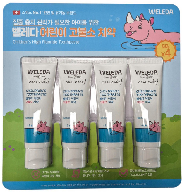 벨레다 고불소 어린이치약, 60g, 4개