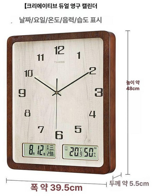 레트로 원목 괘종시계 물결유리 괘종, 20인치 이상, 직사각형 이중 달력 전파 시계 자동