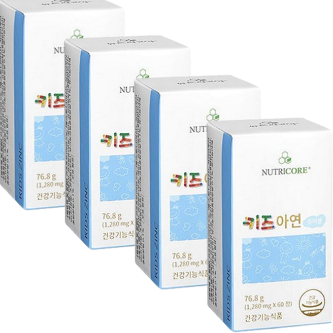 뉴트리코어 코코아맛 츄어블 키즈 아연 1280mg x 60정 x 4박스 8개월분