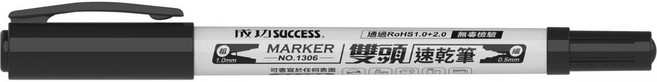 成功 SUCCESS NO.1306 雙頭速乾奇異筆 速乾不暈染 雙頭設計 適用多種材質, 黑色, 1個